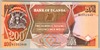 [Uganda 200 Shillings]