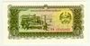 [Laos 10 Kip]