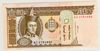 [Mongolia 50 Tugrik]