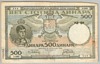 [Yugoslavia 500 Dinara]