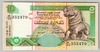 [Sri Lanka 10 Rupees]