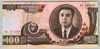 [Korea, North 100 Won]
