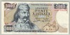 [Greece 5,000 Drachmai]