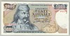 [Greece 5,000 Drachmai]