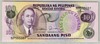 [Philippines 100 Piso]