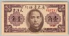 [China 10 Cents]