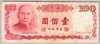 [Taiwan 100 Yuan]
