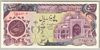 [Iran 5,000 Rials]