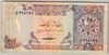 [Qatar 1 Riyal]