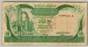 [Libya 1/4 Dinar]