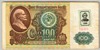 [Transnistria 100 Rublei]