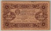 [Russia 1 Ruble]
