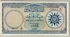 [Iraq 1 Dinar]