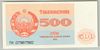 [Uzbekistan 500 Sum]