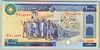 [Iran 10,000 Rials]
