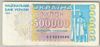 [Ukraine 500,000 Karbovantsiv]