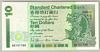 [Hong Kong 10 Dollars]