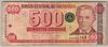 [Nicaragua 500 Cordobas]
