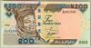[Nigeria 200 Naira]