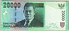 [Indonesia 20,000 Rupiah]