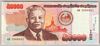 [Laos 50,000 Kip]