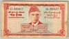 [Pakistan 5 Rupees]
