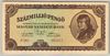 [Hungary 100,000,000 Pengo]