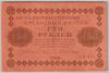 [Russia 100 Rubles]