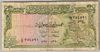 [Syria 5 Pounds]