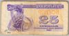 [Ukraine 25 Karbovantsiv]