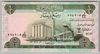 [Iraq 1/4 Dinar]