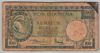 [Indonesia 100 Rupiah]