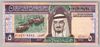 [Saudi Arabia 5 Riyals]