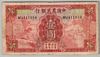 [China 1 Yuan]