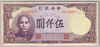 [China 5,000 Yuan]