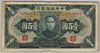 [China 100 Yuan]