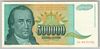[Yugoslavia 500,000 Dinara]