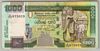 [Sri Lanka 1,000 Rupees]