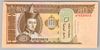 [Mongolia 50 Tugrik]