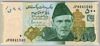 [Pakistan 500 Rupees]