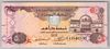 [United Arab Emirates 5 Dirhams]