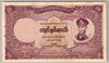 [Burma 20 Kyats]