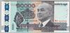 [Cambodia 10,000 Riels]