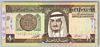 [Saudi Arabia 1 Riyal]