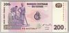 [Congo Democratic Republic 200 Francs]