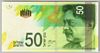 [Israel 50 New Sheqalim]