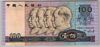 [China 100 Yuan]