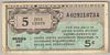 [United States 5 Cents]
