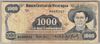[Nicaragua 1,000 Cordobas]