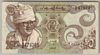 [Sudan 25 Piastres]
